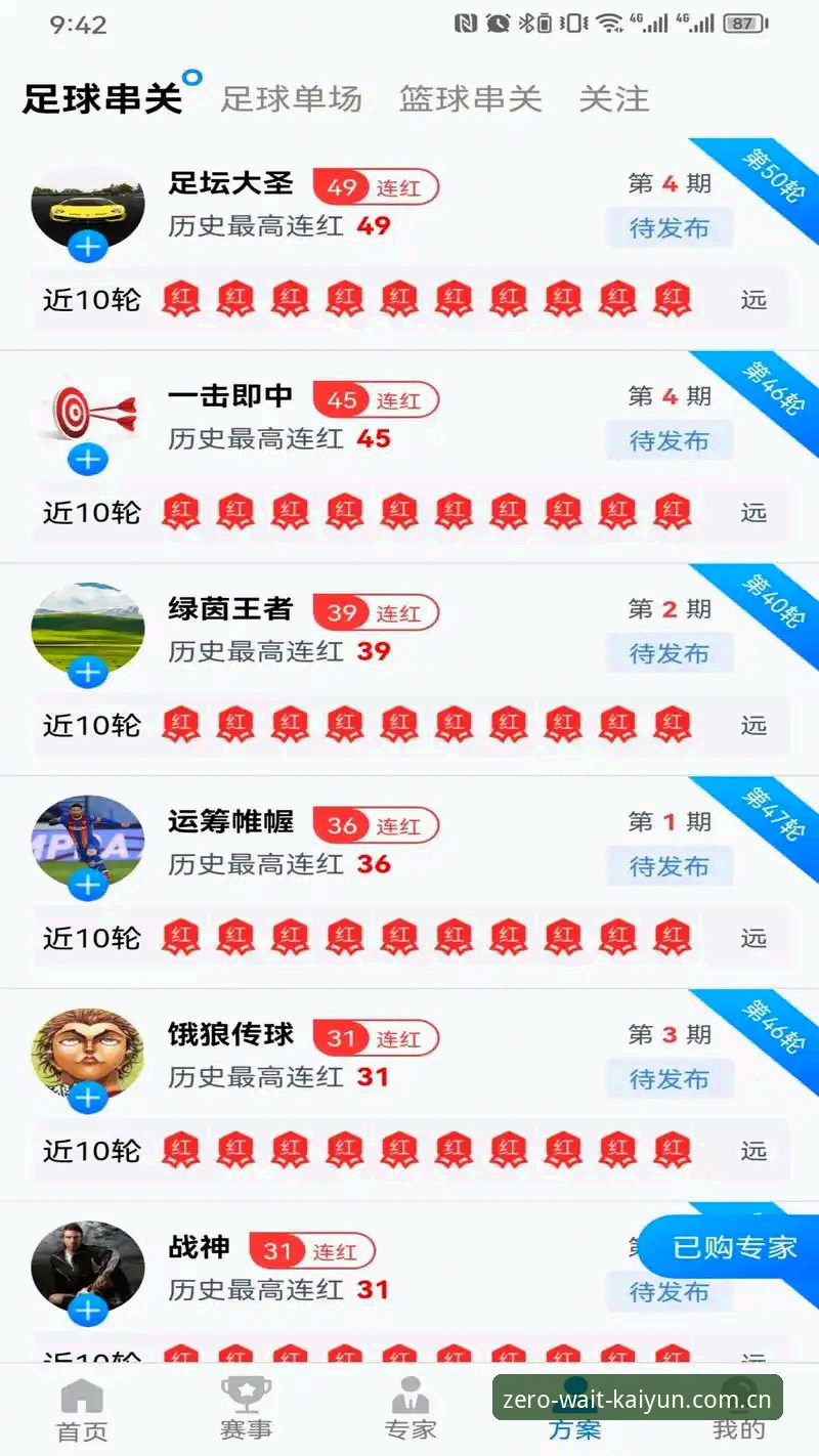 快速登录开云体育APP下载2026最新版本，这五个实用技巧让你少等三分钟