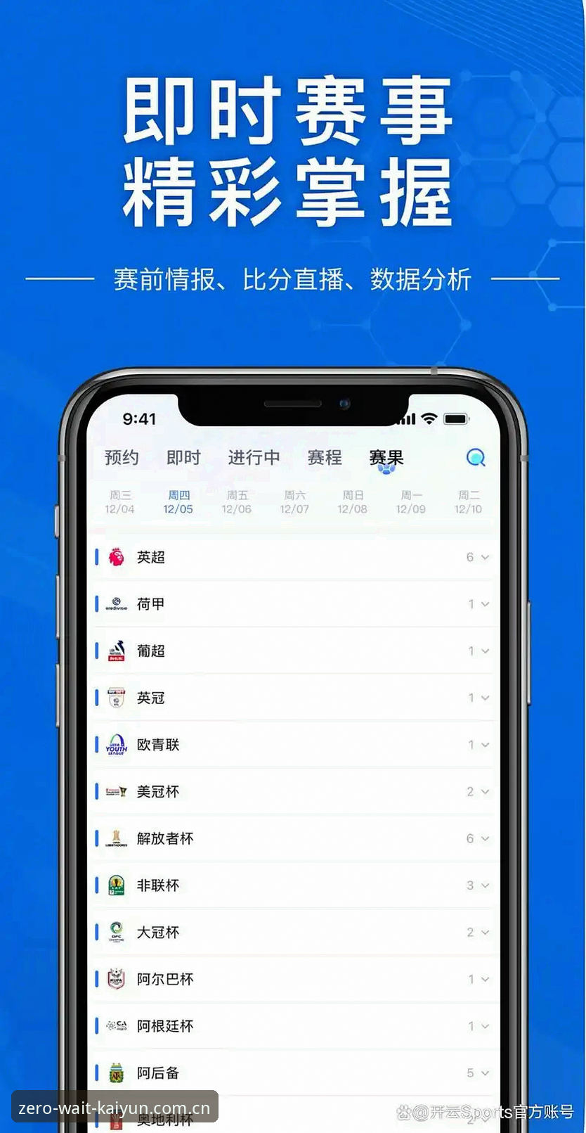 开云体育平台使用指南：从“每次等待”到“秒级响应”的完整对比攻略