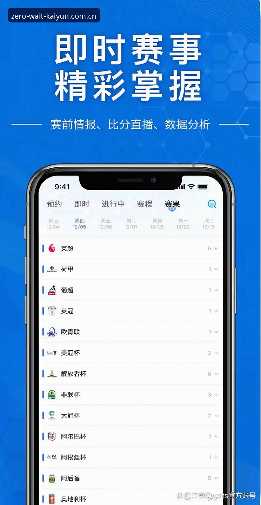 每一次访问都少一次等待中国官网 开云体育平台“无等待”逻辑解析——少一次等待是真的吗?