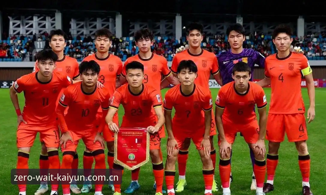 每一次访问都少一次等待同类体育数据平台推荐 U19国足土伦杯出局数据复盘教程:从0-3看清差距