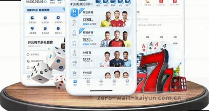 APP图片访问专用提示