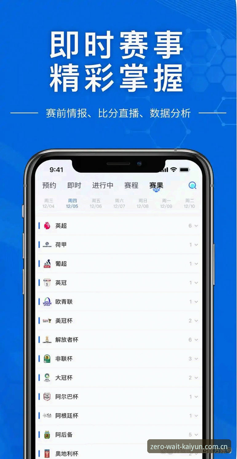 每一次访问都少一次等待同类体育数据平台推荐 开云体育平台使用教程:3步搞定“每一次访问都少一次等待同类体育数据平台推荐”